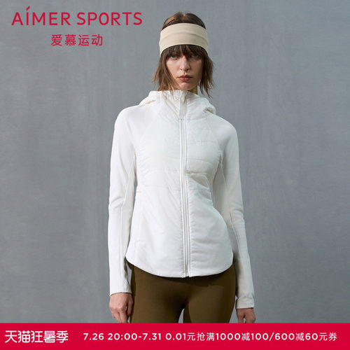 爱慕运动秋日向暖秋冬女士外穿带帽拉链薄棉服AS144T61