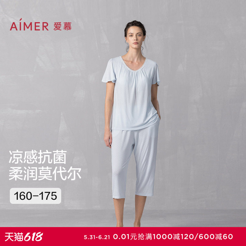 【冰牛奶】爱慕25夏凉感睡衣女莫代尔带胸垫短袖七分裤家居服套装
