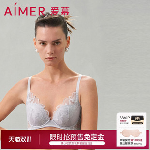 免定金 爱慕香水百合内衣女水袋模杯中厚小胸聚拢蕾丝文胸