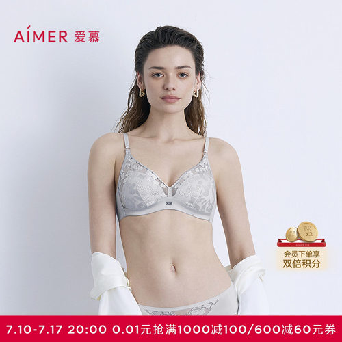 爱慕星河恋语内衣女无钢圈三角薄模杯性感蕾丝文胸AM17B591