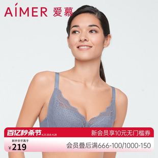 爱慕内衣女软钢圈大胸显小透气文胸性感蕾丝舒适承托AM117601