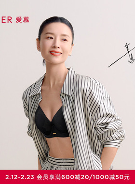 【董洁同款】爱慕简韵25秋冬新款内衣女薄款大胸显小文胸AM13A702