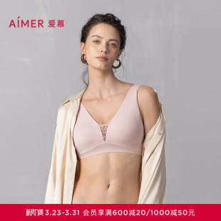 爱慕春夏自然主义内衣女无钢圈背心式 中厚隐孔透气文胸AM17A801