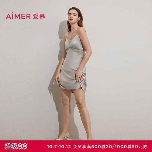 爱慕银河漫游春夏睡衣女含桑蚕丝细肩带插杯性感家居睡裙AM44C961