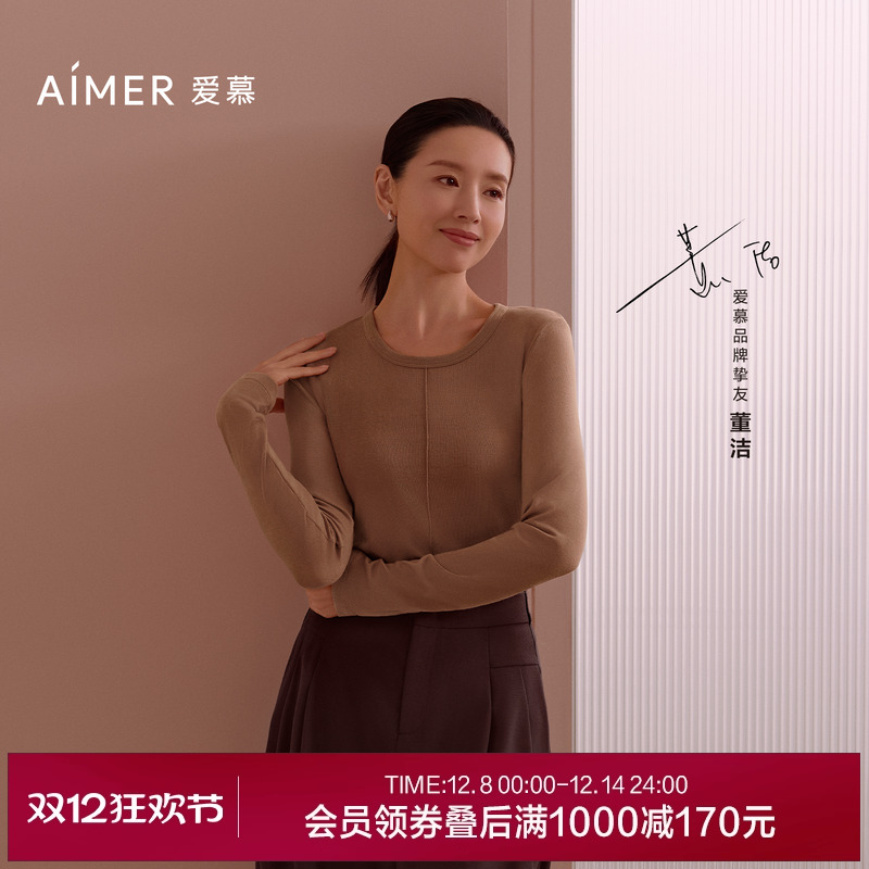 【董洁同款】爱慕25秋冬云柔搭底保暖女小圆领小高领上衣AM72B842