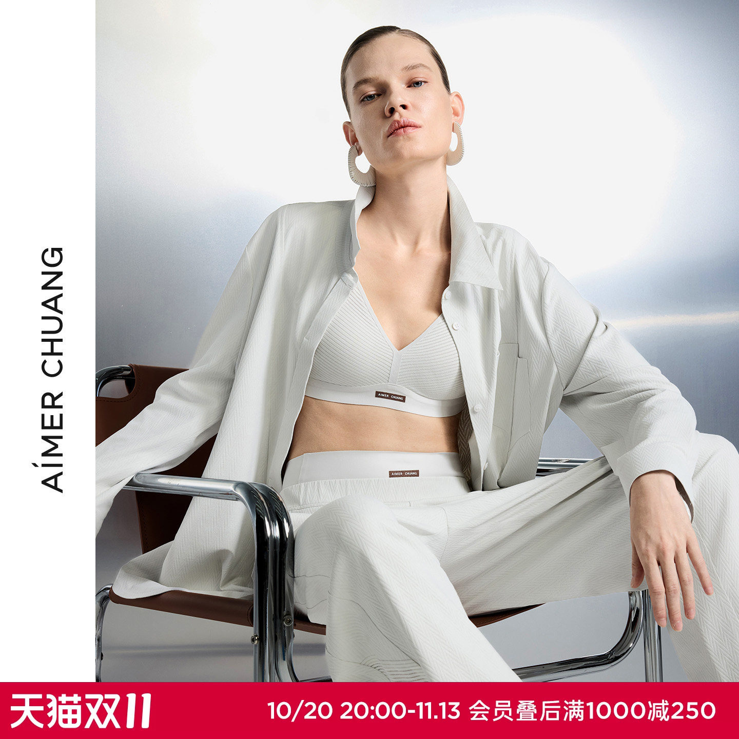 AIMER CHUANG汾湖2内衣女V领无钢圈背心式文胸CA172431