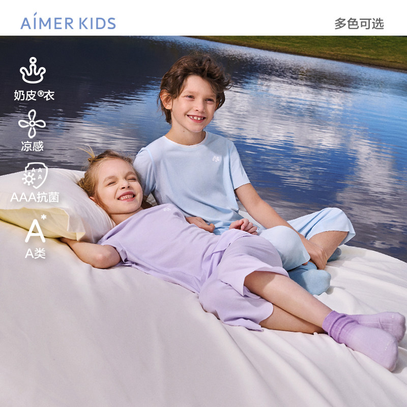 爱慕儿童冰奶皮睡眠衣凉感抗菌A类男女孩套头短袖睡衣/七分睡裤