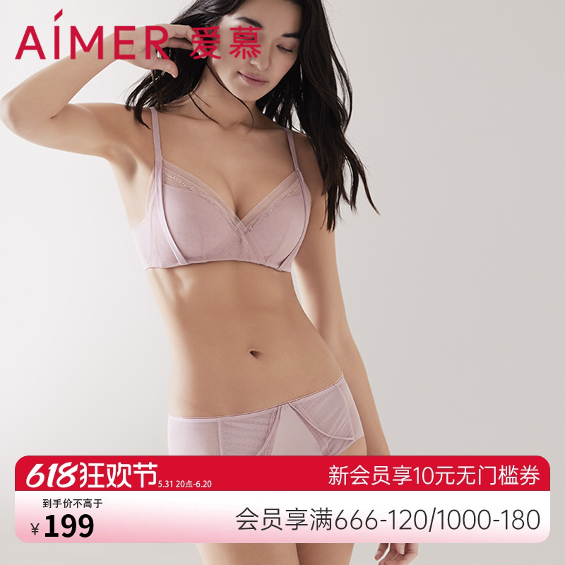 爱慕内裤女棉质底裆中腰平角裤AM238511