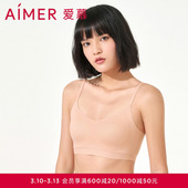 爱慕内衣女无钢圈背心式 矩阵杯舒适文胸AM176143 反定杯细肩带式