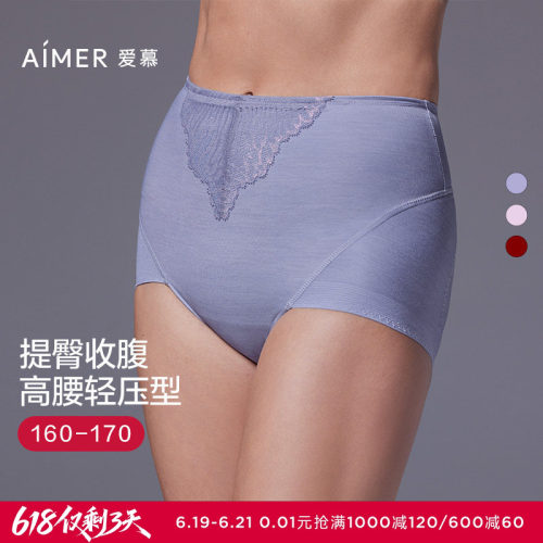 爱慕轻压塑裤本命年红品高腰