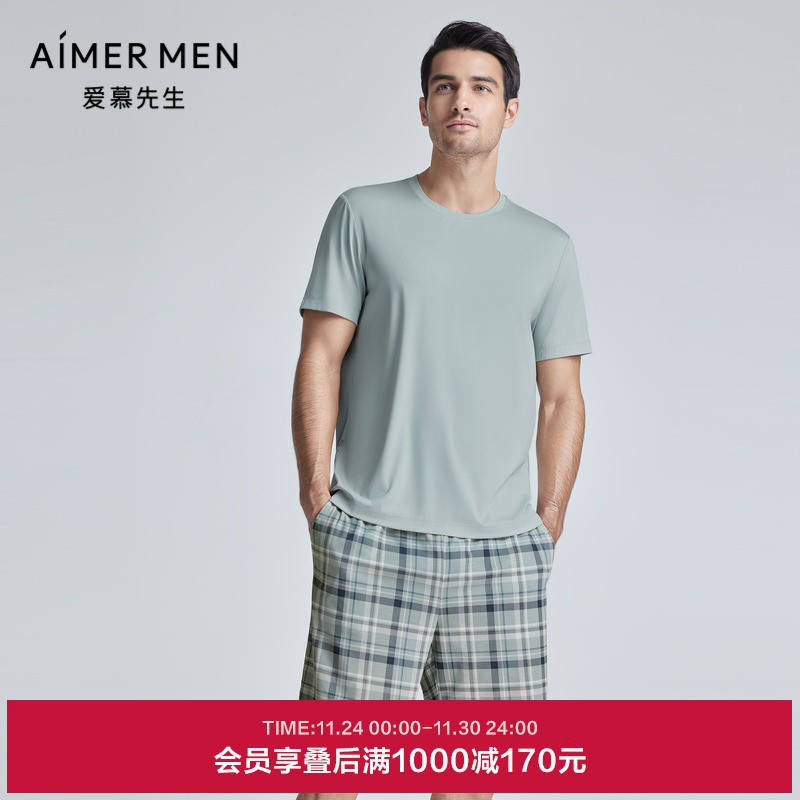 爱慕先生24SS纵享丝滑家居睡衣男士春夏可外穿家居短裤NS42K872