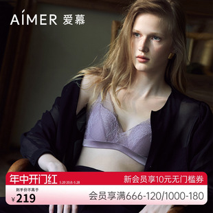 爱慕内衣女无钢圈小胸聚拢性感蕾丝文胸胸罩AM171791