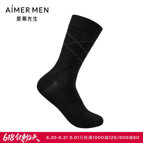 爱慕先生24秋冬袜子牛奶纤维时尚休闲男袜中筒袜NS94W198