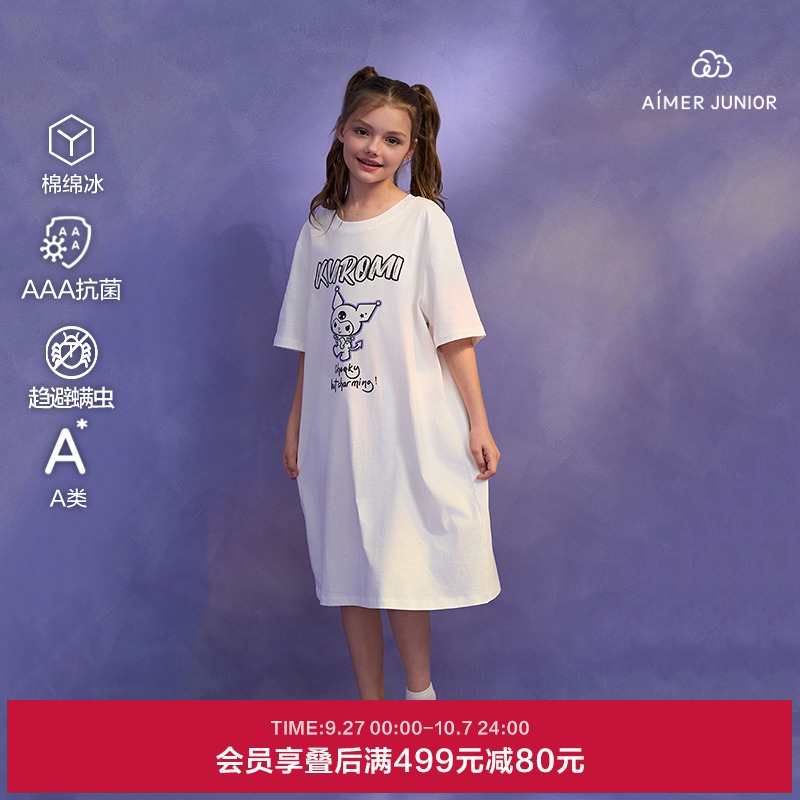 爱慕少女棉绵冰酷洛米春夏睡衣少女抗菌防螨可外穿短袖家居服睡裙
