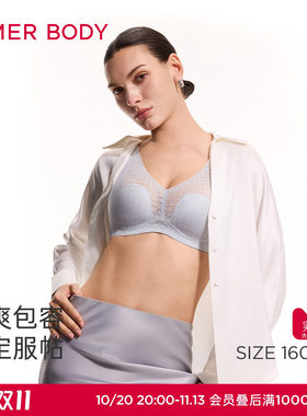 爱慕美体26春夏凉塑4/4无钢圈背心式薄垫大罩杯隐孔文胸AD170712