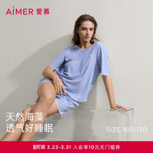 AM46C621 家居套装 爱慕26春夏海藻睡眠衣睡衣女可外穿圆领短袖 短裤