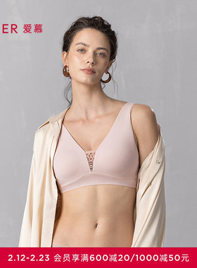 爱慕25春夏自然主义内衣女无钢圈背心式中厚隐孔透气文胸AM17A801