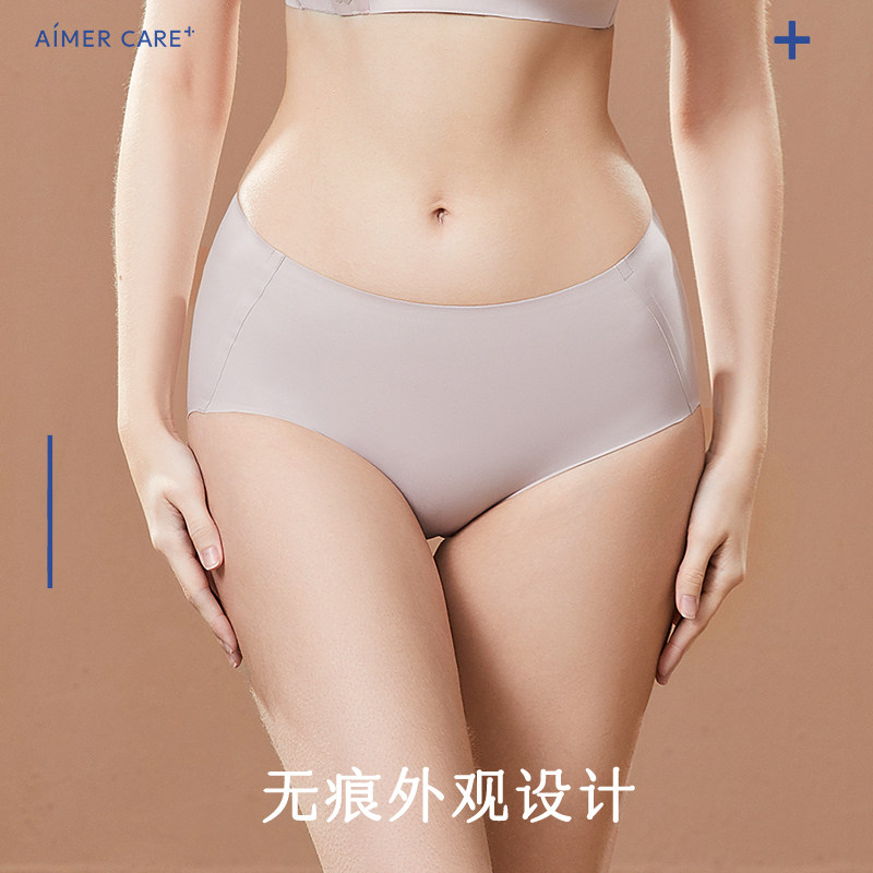 爱慕CARE+新品内裤女轻薄透气抗菌无痕隐形中腰内裤图片
