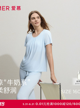 爱慕26春夏沁凉睡衣女带胸垫抗菌凉感外穿短袖九分裤套装AM46C882