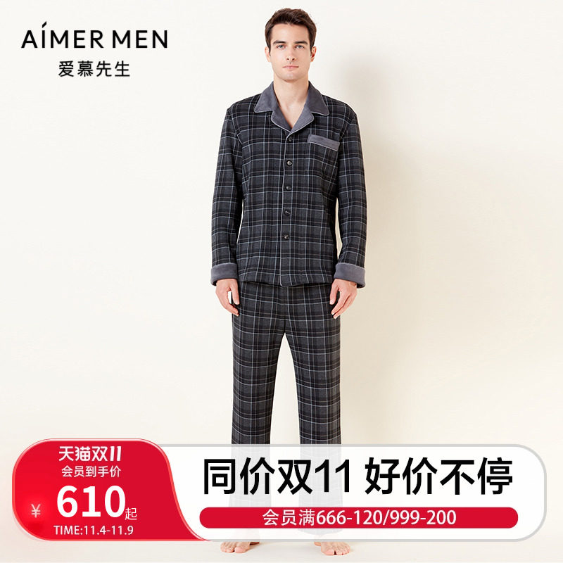 爱慕先生睡衣男士秋冬中厚莫代尔微弹格纹家居服长裤NS42E911使用感如何?