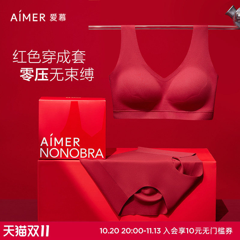 爱慕NONOBRA礼盒内衣女本命年红色文胸内裤套装礼盒无钢圈背心式