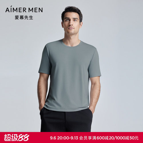 爱慕先生24SS高莫舒适服睡衣男春夏可外穿圆领短袖家居NS41K892