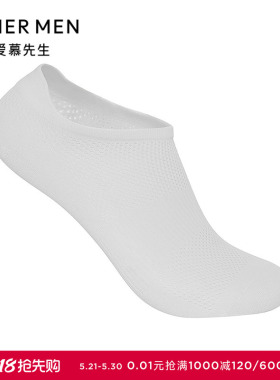 爱慕先生25夏季袜子男士网眼运动短筒袜NS94W201