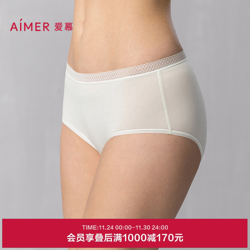 爱慕25夏新品内裤女棉质抗菌底裆轻薄舒适中腰平角裤AM23A801