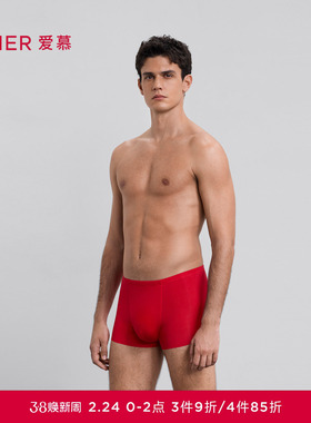 爱慕先生莫代尔无痕系列抗菌男士内裤包腰平角裤25夏NS23M261