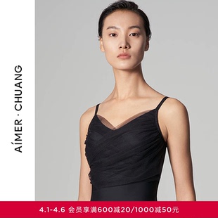 AIMER 2系列无托隐孔插杯长背心CA170562 CHUANG仪式