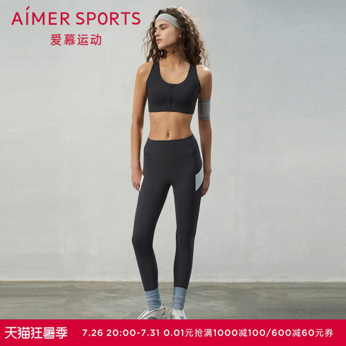 爱慕运动悦跑II女士春夏跑步紧身长裤裤子AS153S61