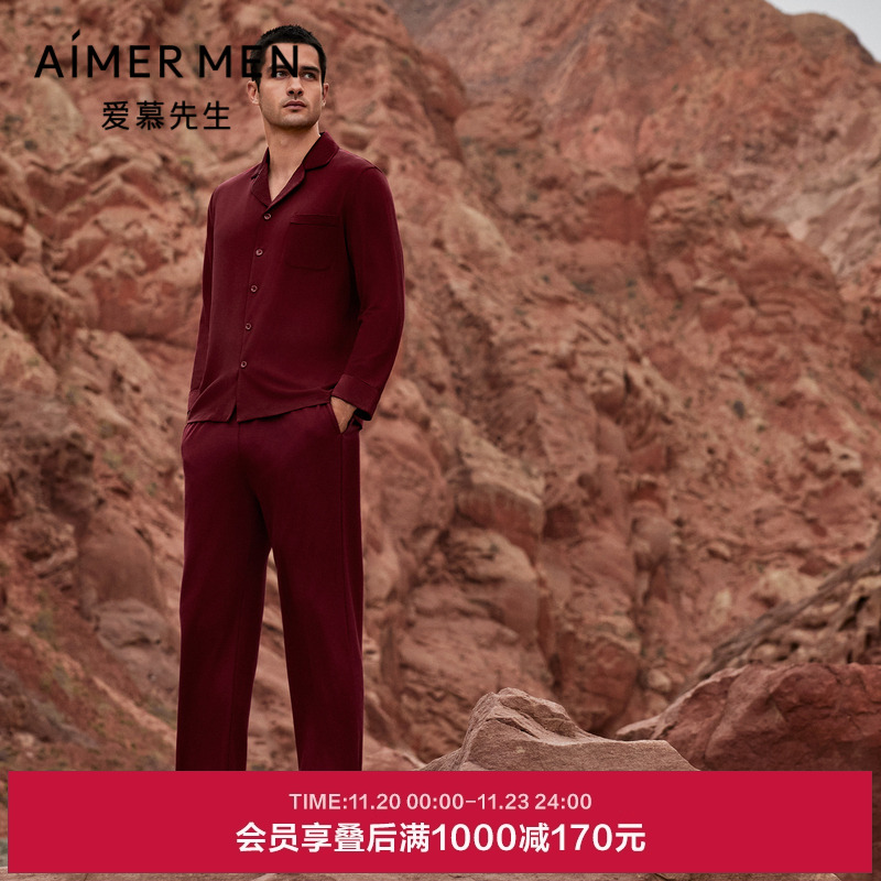 爱慕先生24秋冬开运家居睡衣男红色含桑蚕丝翻领开衫长袖长裤套装