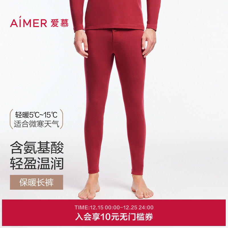 �ۻ��㣺��Ľ������ů�����к����������Ī��������׳����ɫ������ 378Ԫ