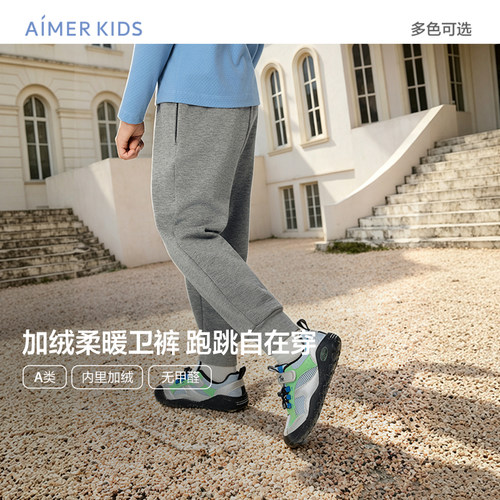 爱慕儿童冬日暖裤中性卫裤男女孩厚A类抓绒卫裤AK382K151