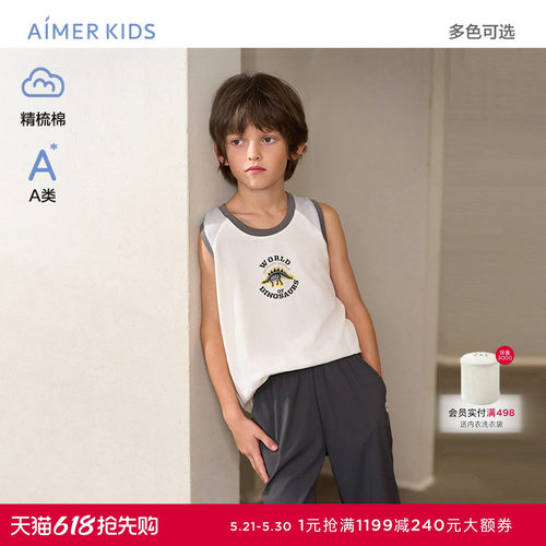 爱慕儿童天使背心棉氨纶印花男孩男生夏季宽肩背心A类精梳棉