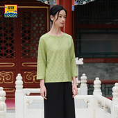 爱慕皇锦上衣 如梦令HJ21497