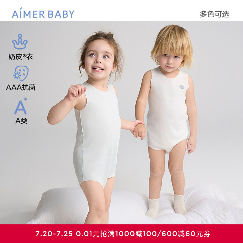爱慕婴幼奶皮衣净痕中性婴幼抗菌A类背心无腿连体爬服
