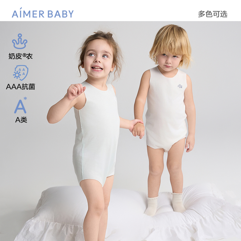 爱慕婴幼奶皮衣净痕中性婴幼抗菌A类背心无腿连体爬服