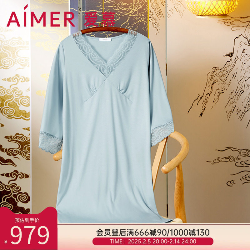 爱慕春秋睡衣女柔软细腻莫代尔七分袖V领中长睡裙家居服AM448771