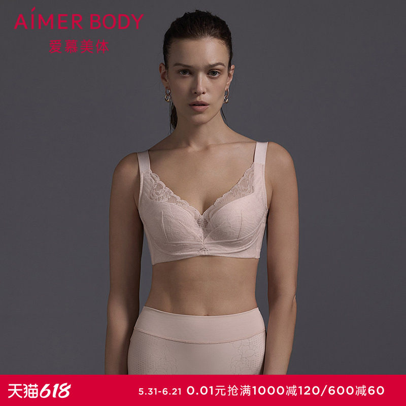 爱慕美体芳菲内衣女4/4软钢圈无纺布大罩杯大胸显小文胸AD120601