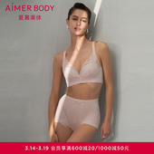AD330441 塑裤 爱慕美体春之舞曲内裤 女棉质底裆蕾丝高腰平角短款