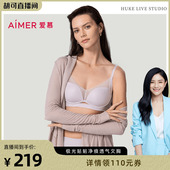 小胸聚拢文胸 极光贴贴大胸显小 胡可推荐