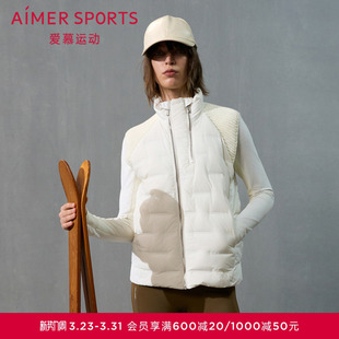 爱慕运动冬野24秋冬女士外穿休闲立领拉链羽绒马甲AS144T52