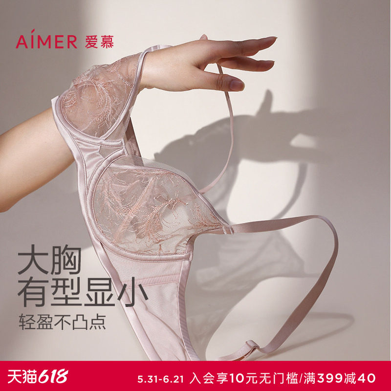 爱慕夏之风内衣女薄杯性感蕾丝大胸显小大罩杯文胸26春夏AM139342