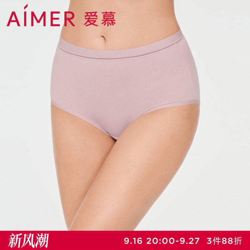 女内裤爱慕纯棉透气一片式图片