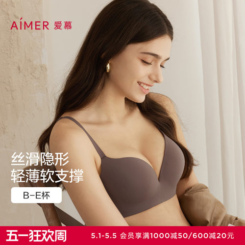 爱慕春夏面膜文胸内衣女3/4软胶托薄模杯大小胸/大露背光面文胸