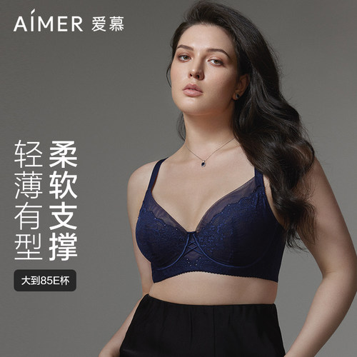 爱慕美体春之舞曲内衣女软钢圈薄杯大罩杯大胸显小文胸AD130441