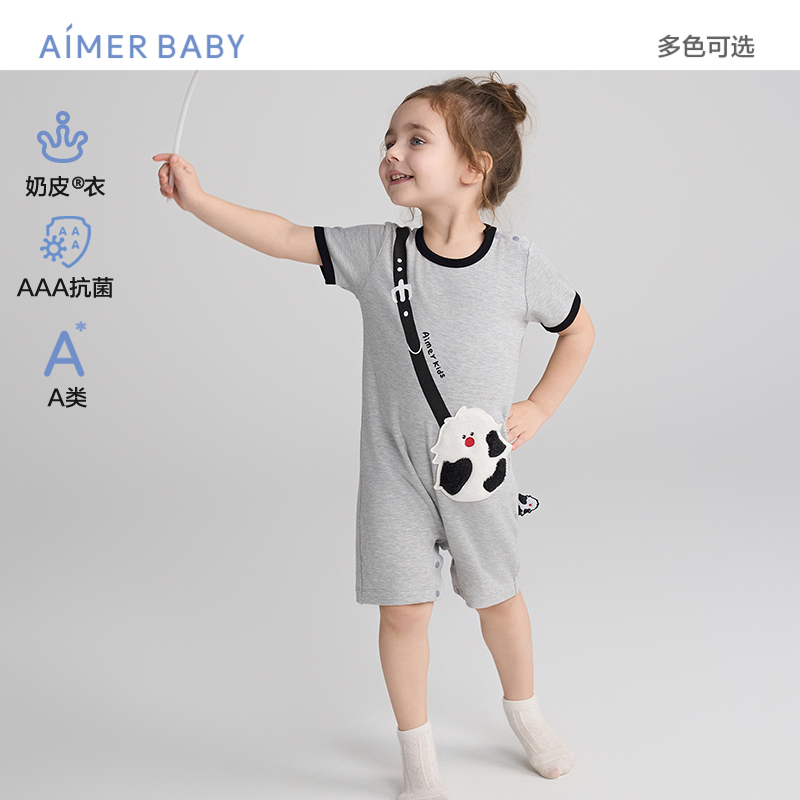 爱慕婴幼奶皮衣贝克鸭/小猪佩奇抗菌A类中性婴幼短袖短裤连体爬服