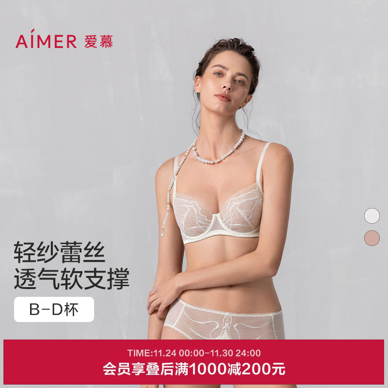 爱慕夏至系列2025年新品内衣女夏薄款大胸显小文胸胸罩AM13A981