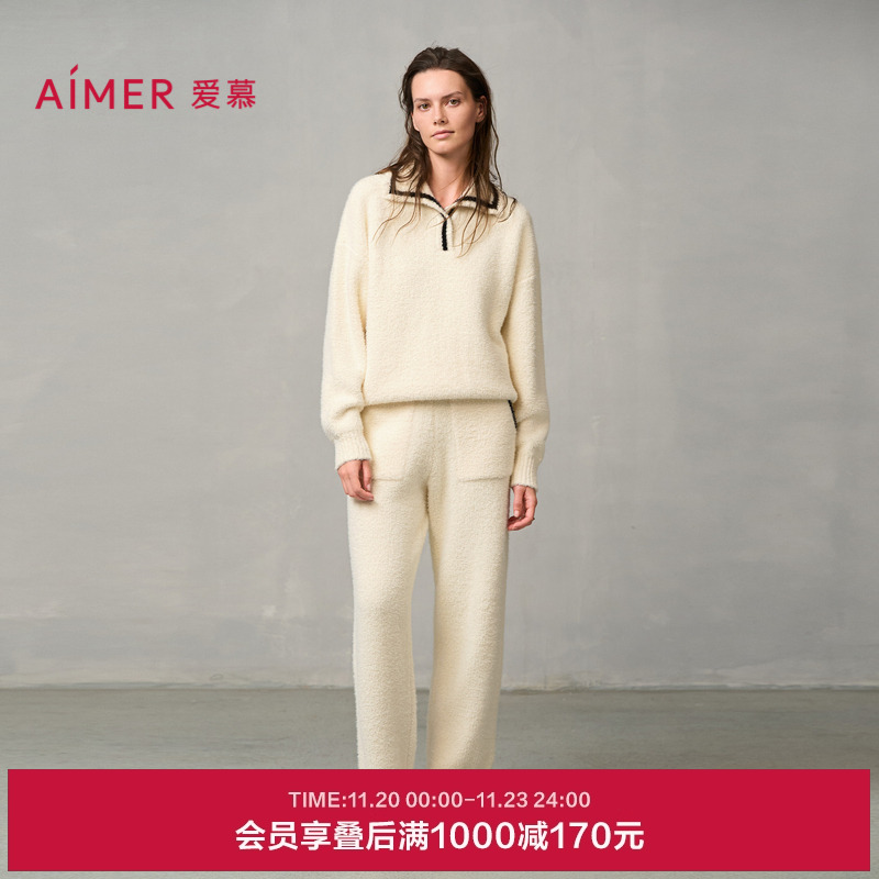 爱慕冬日摩卡秋冬睡衣女加绒抗静电可外穿套头长袖长裤家居服套装